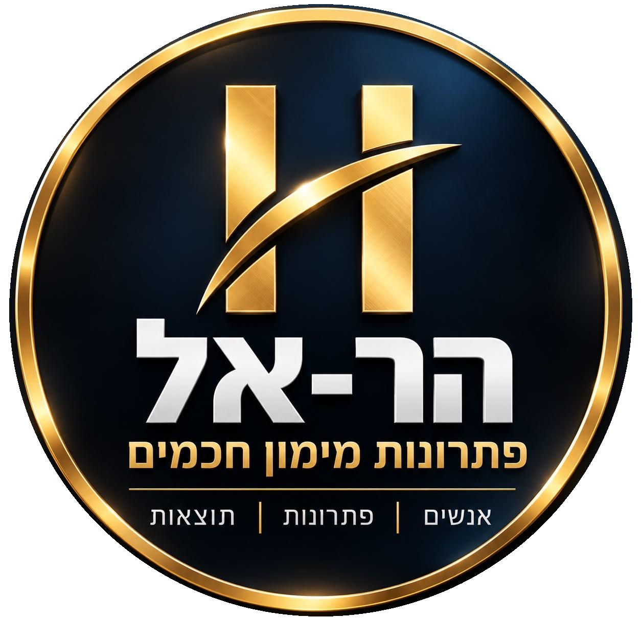 לוגו הר-אל